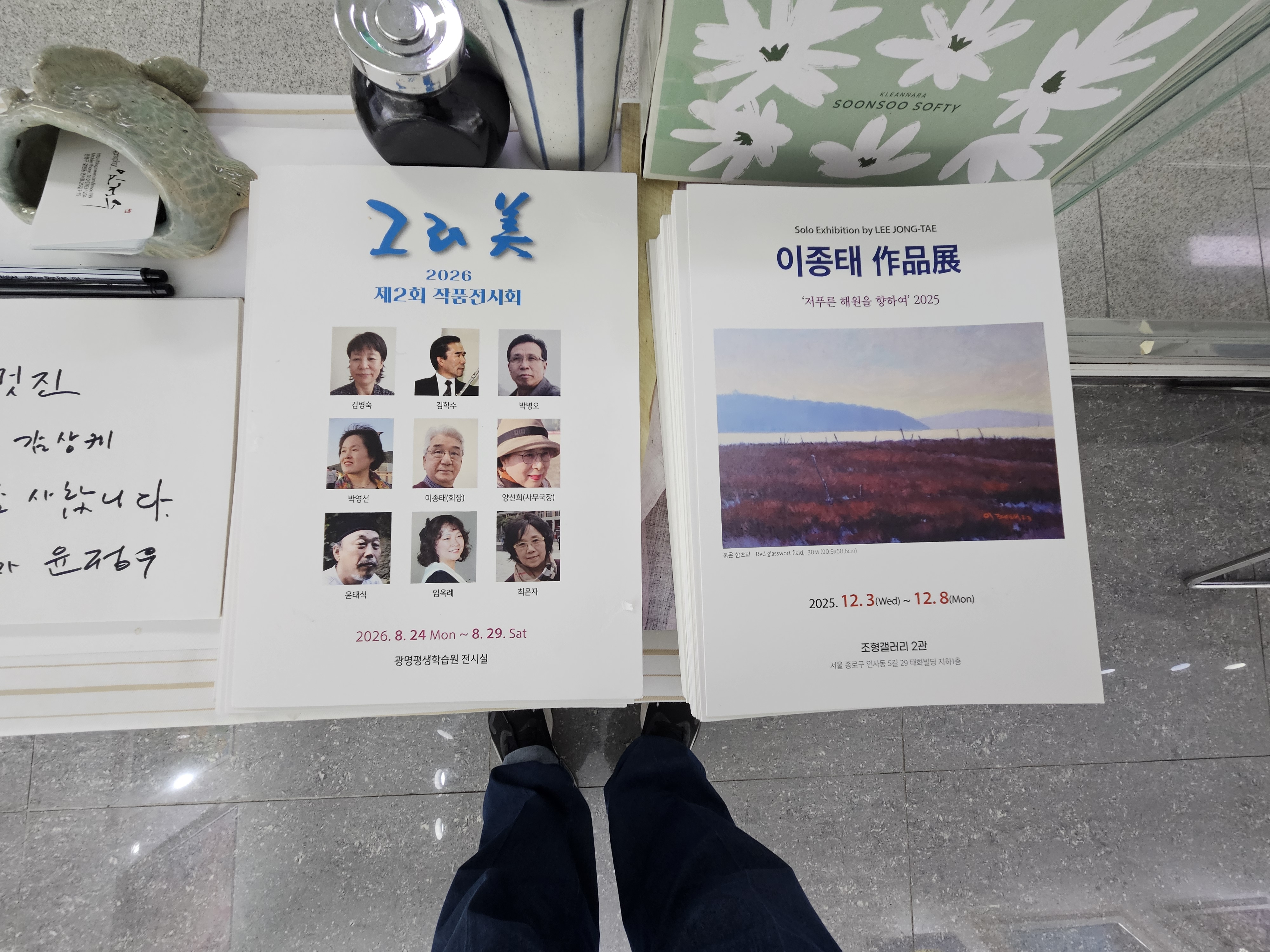 그리미모임 갤러리 332