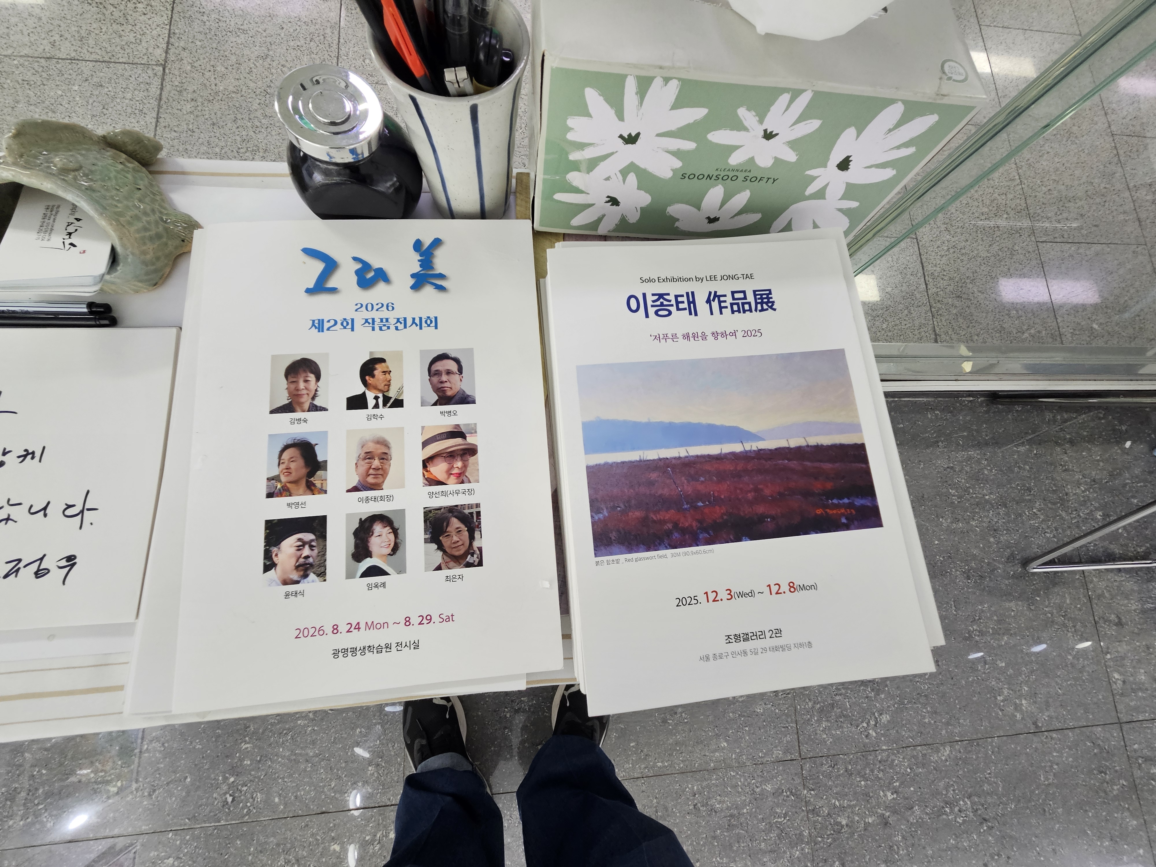 그리미모임 갤러리 336