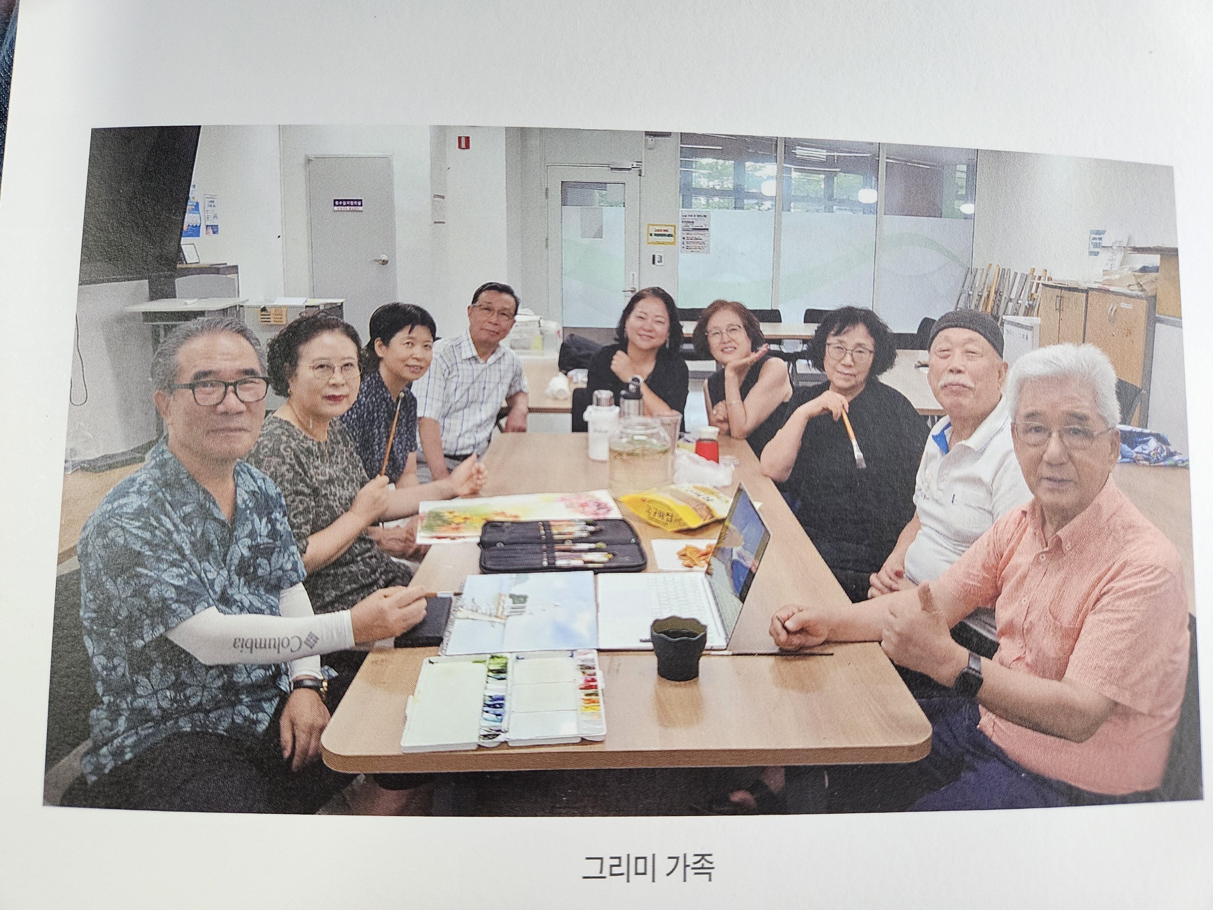 그리미모임 회원 단체 사진